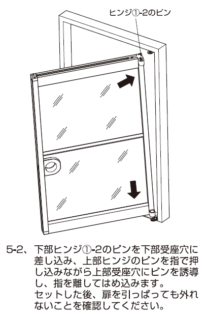 AF-25D説明書