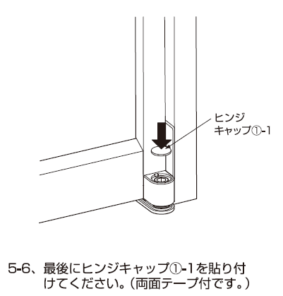 AF-25D説明書