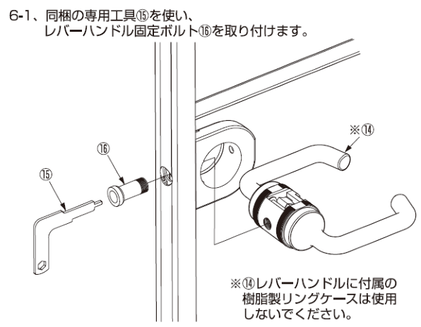 AF-25D説明書