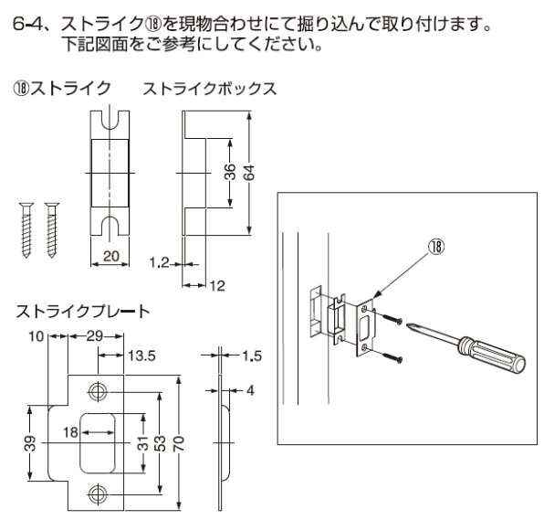 AF-25D説明書