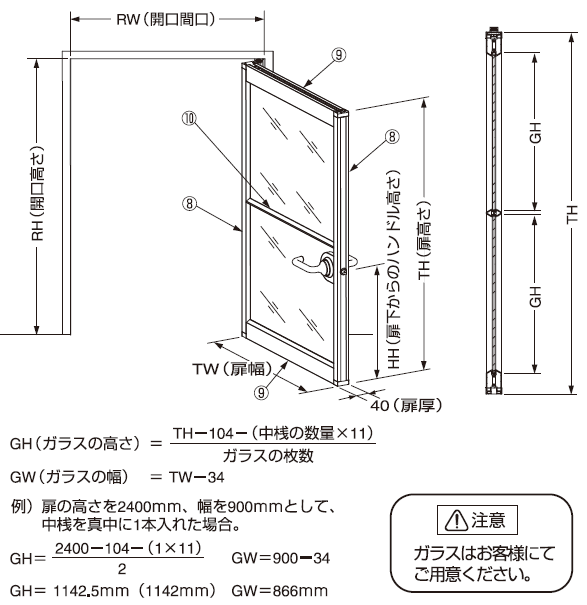 AF-25D説明書