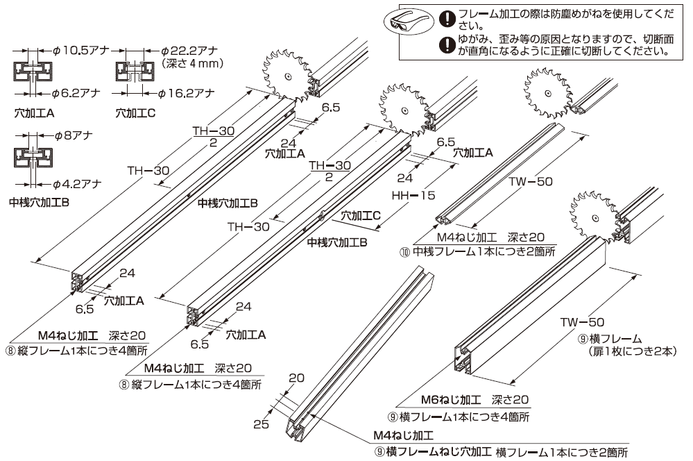 AF-25D説明書