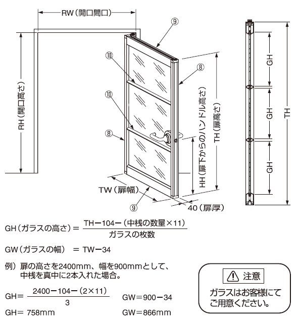 AF-25D説明書