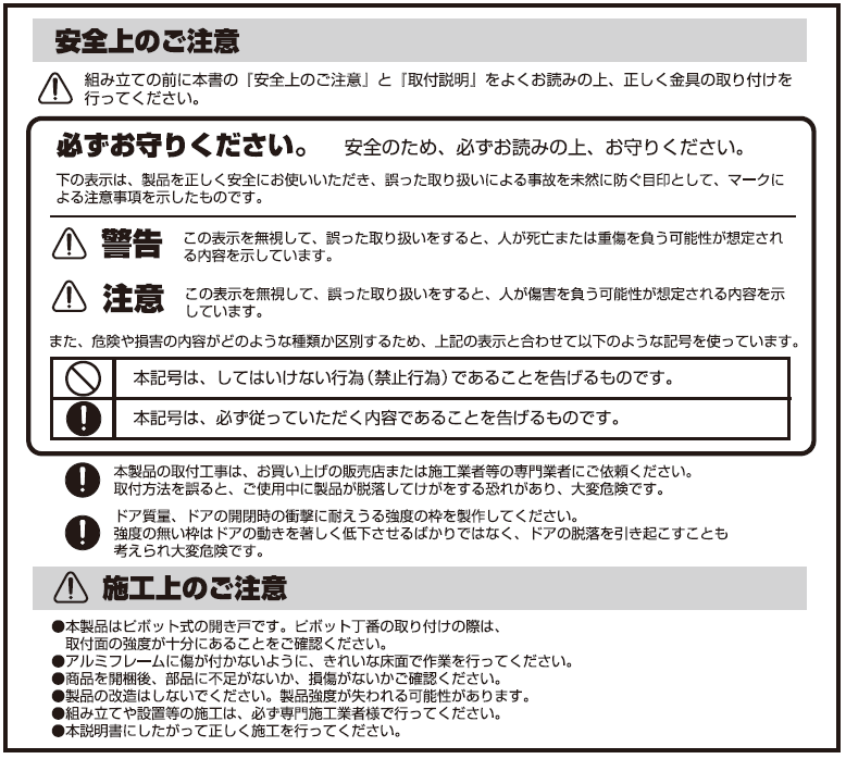 AF-25D説明書