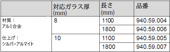 Design 80-M Sliding doorランニングトラック