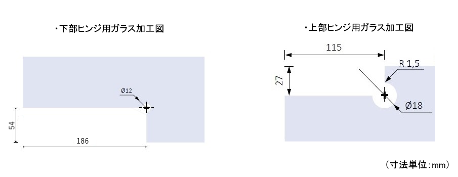 inalガラスカット寸法