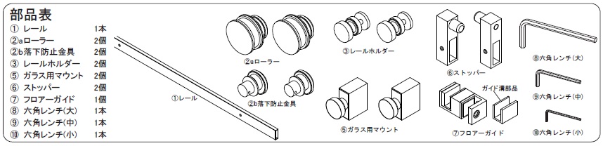 ステンレスガラス用スライドドア金具OT-B900-SUS