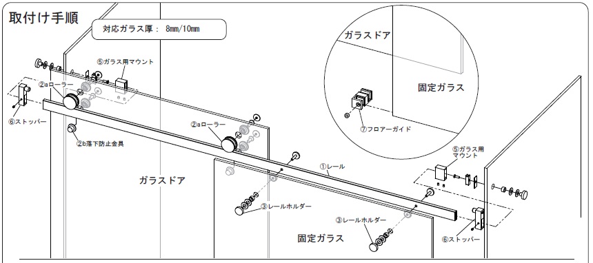 ステンレスガラス用スライドドア金具OT-B900-SUS