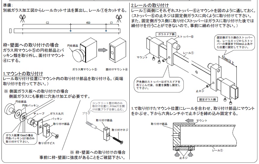 ステンレスガラス用スライドドア金具OT-B900-SUS