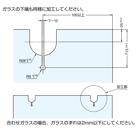 オルデナ 70/F 下レール仕様