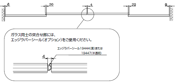 オルデナ 70/F 下レール仕様取付説明