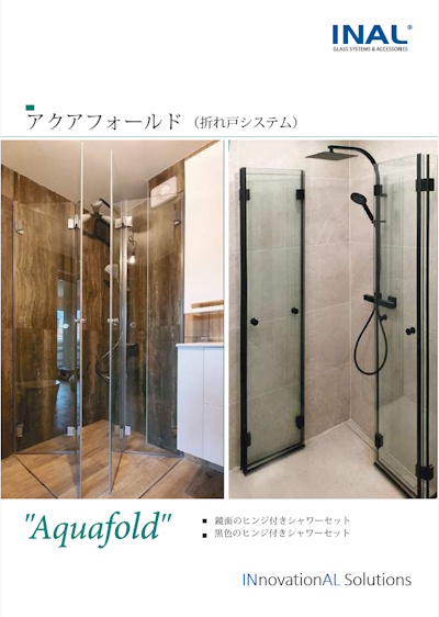 ガラス折れ戸