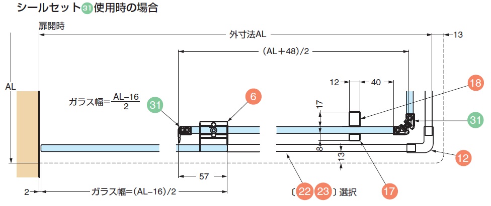 バニオ 40GFE納まり寸法図