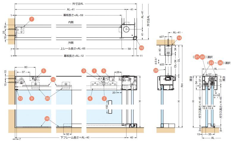バニオ 40GFE納まり寸法図