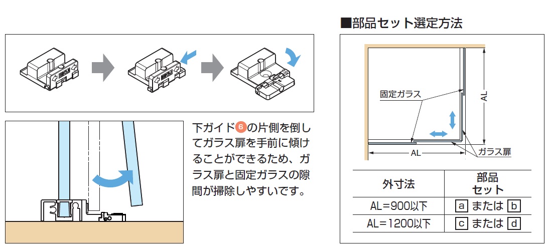 バニオ 40GFE
