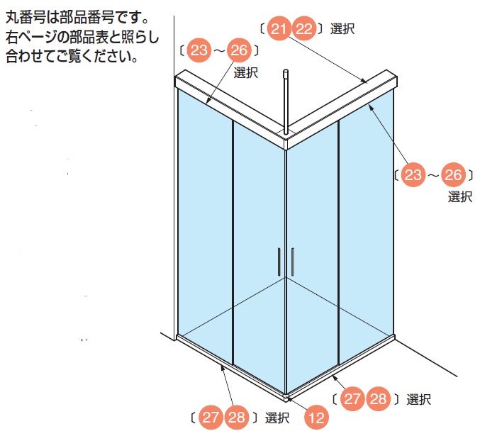 バニオ 40GFE