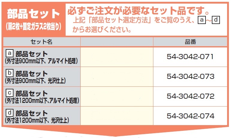 バニオ 40GFE