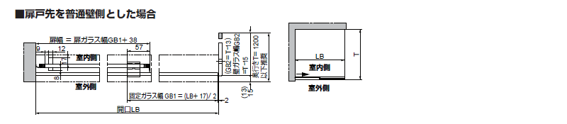 部品セット扉1枚+固定ガラス1枚＋ガラス壁1枚当り取付説明寸法図