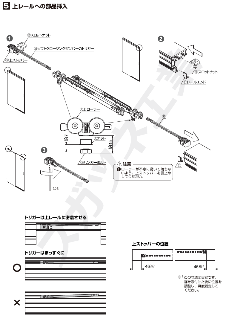 製品仕様: 1枚扉 + 固定ガラス仕様 納まり寸法例