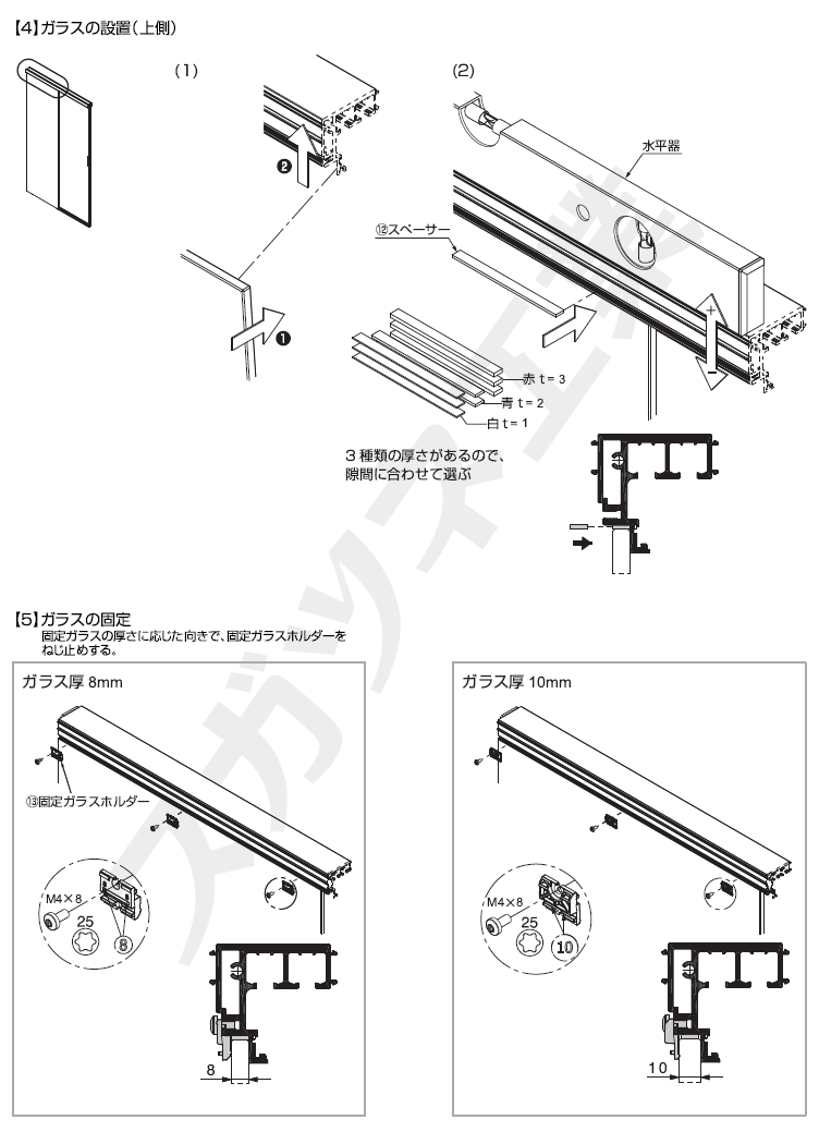 製品仕様: 1枚扉 + 固定ガラス仕様 納まり寸法例