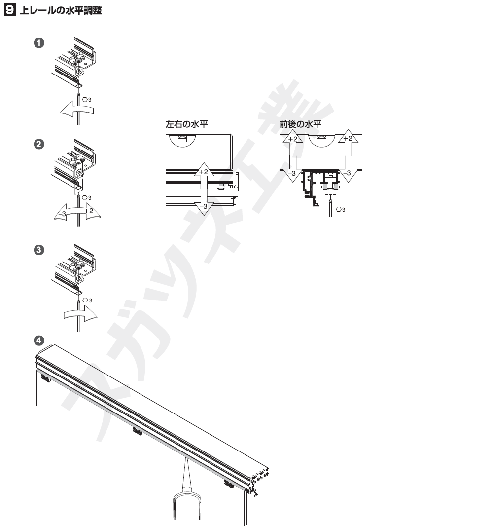 製品仕様: 1枚扉 + 固定ガラス仕様 納まり寸法例