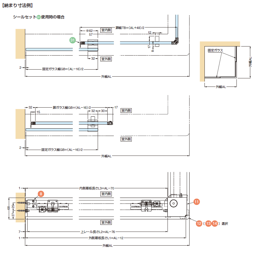 バニオ 40GFE納まり寸法例