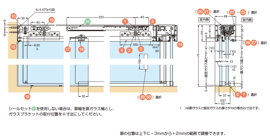 バニオ 40GFE納まり寸法例