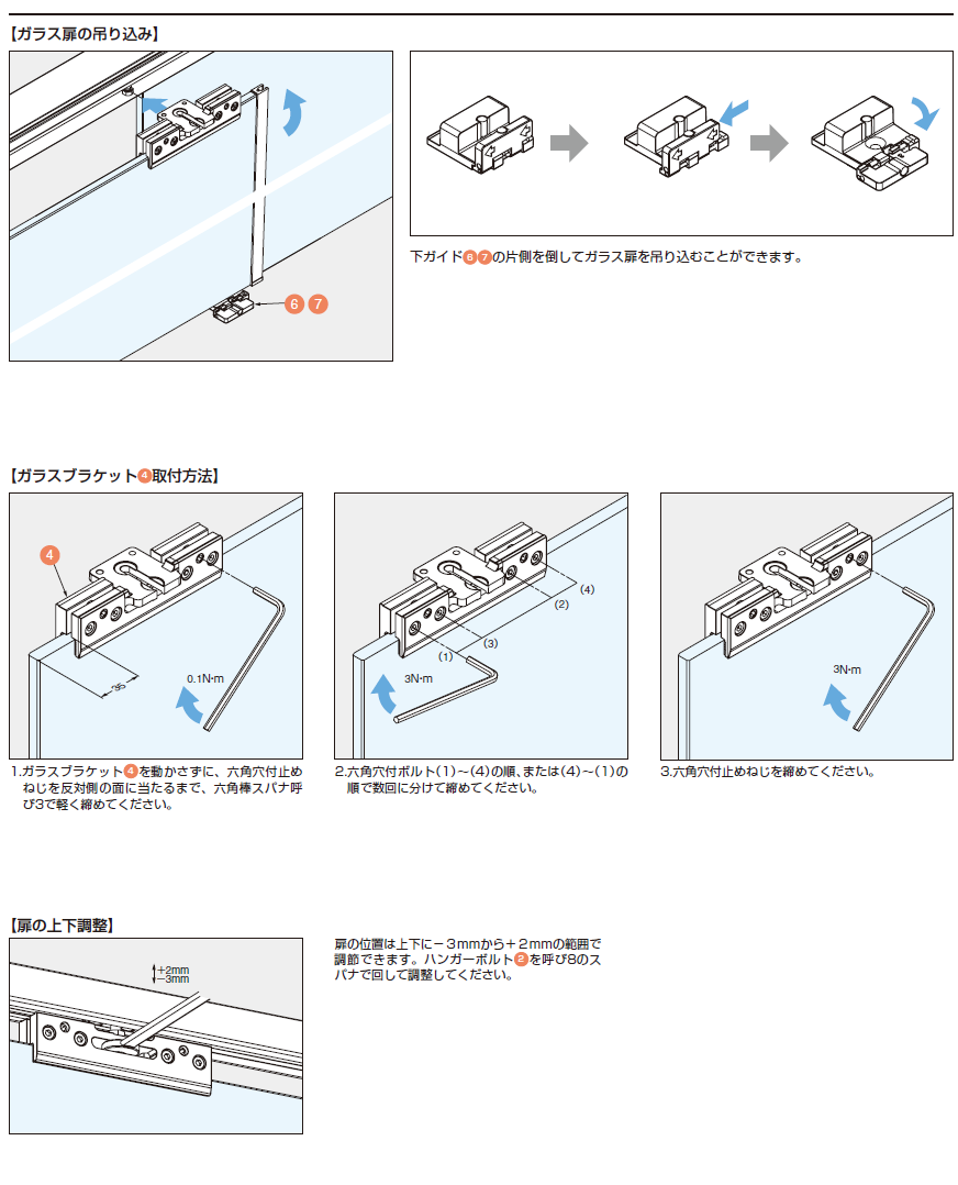 バニオ 40GFE納まり寸法例