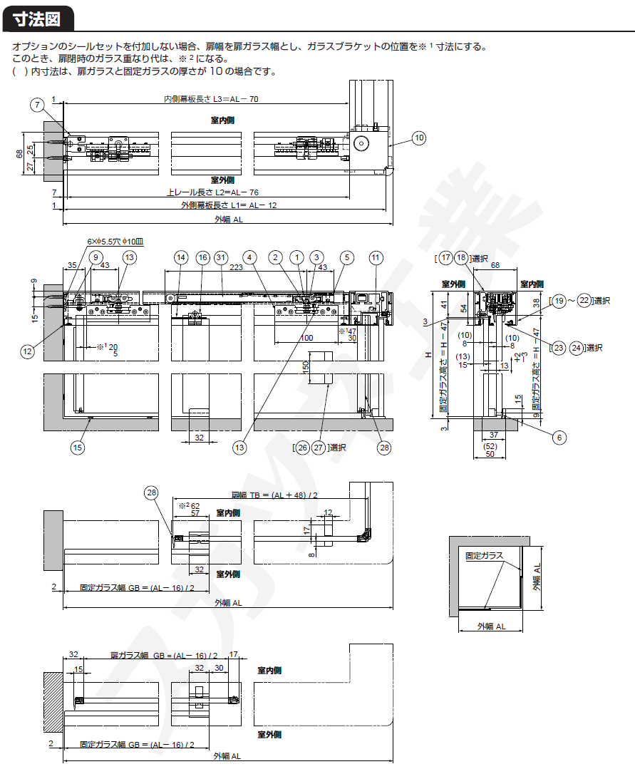 バニオ 40GFE取付説明