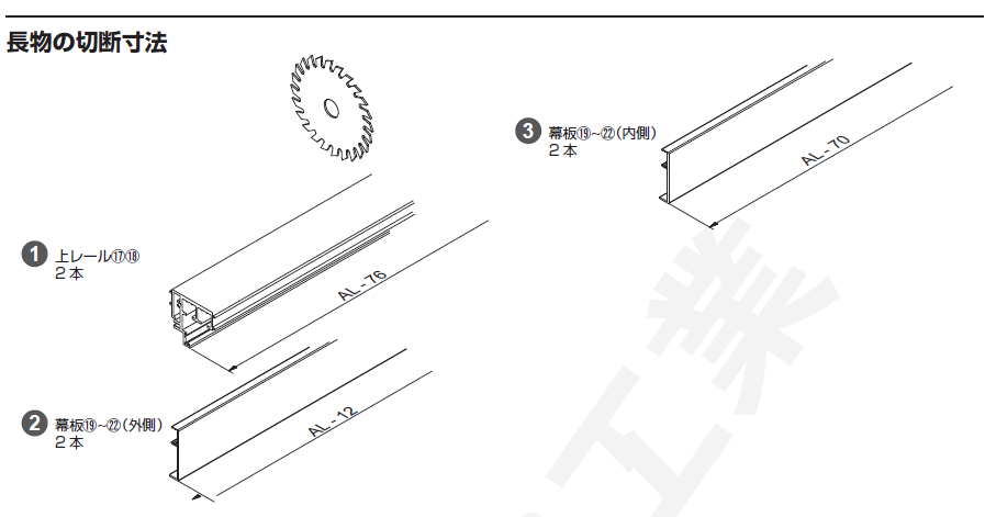 バニオ 40GFE取付説明