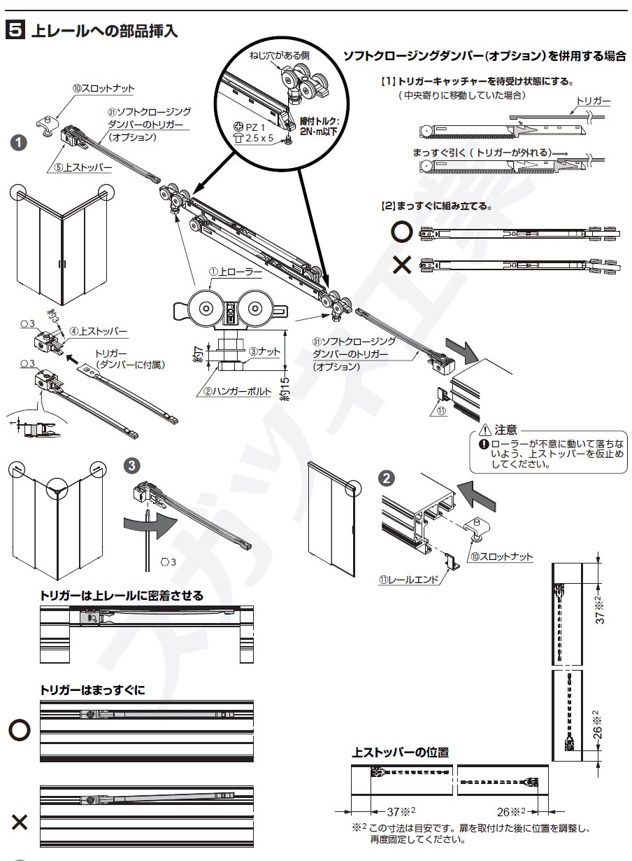 バニオ 40GFE取付説明