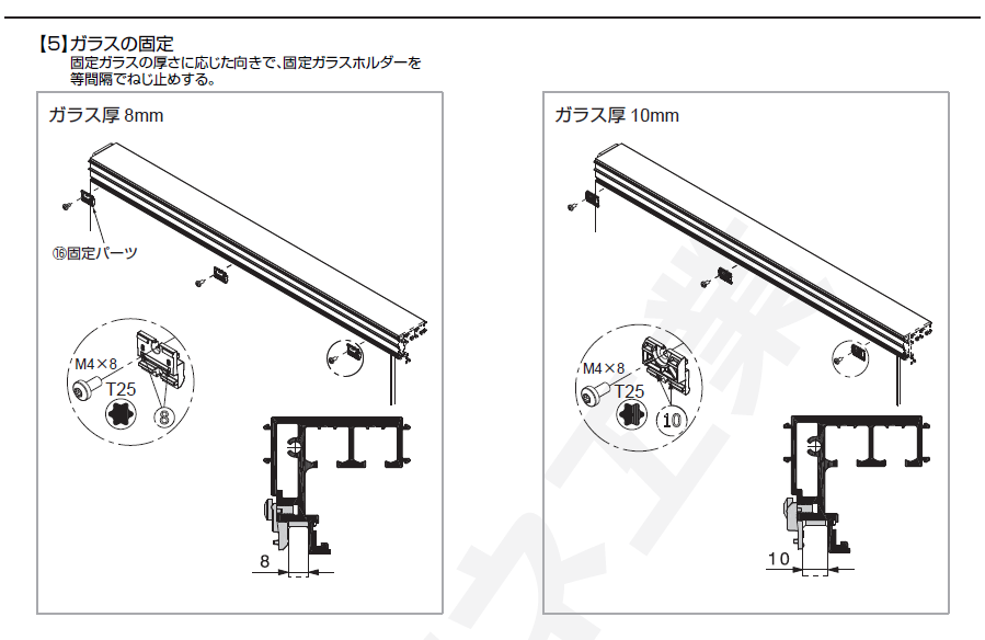 バニオ 40GFE取付説明