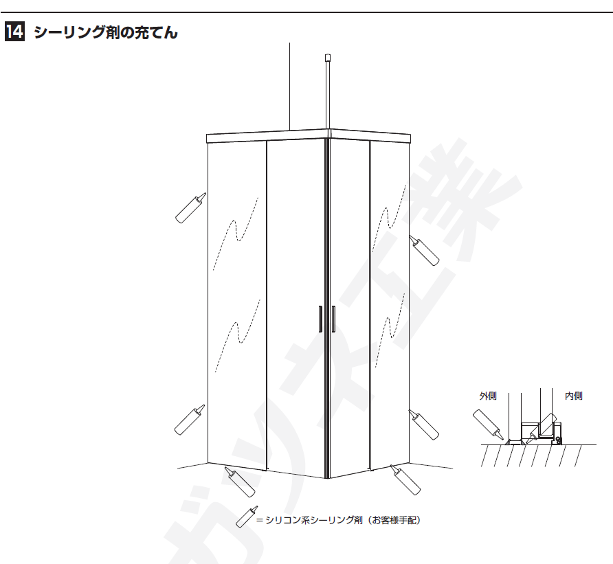 バニオ 40GFE取付説明