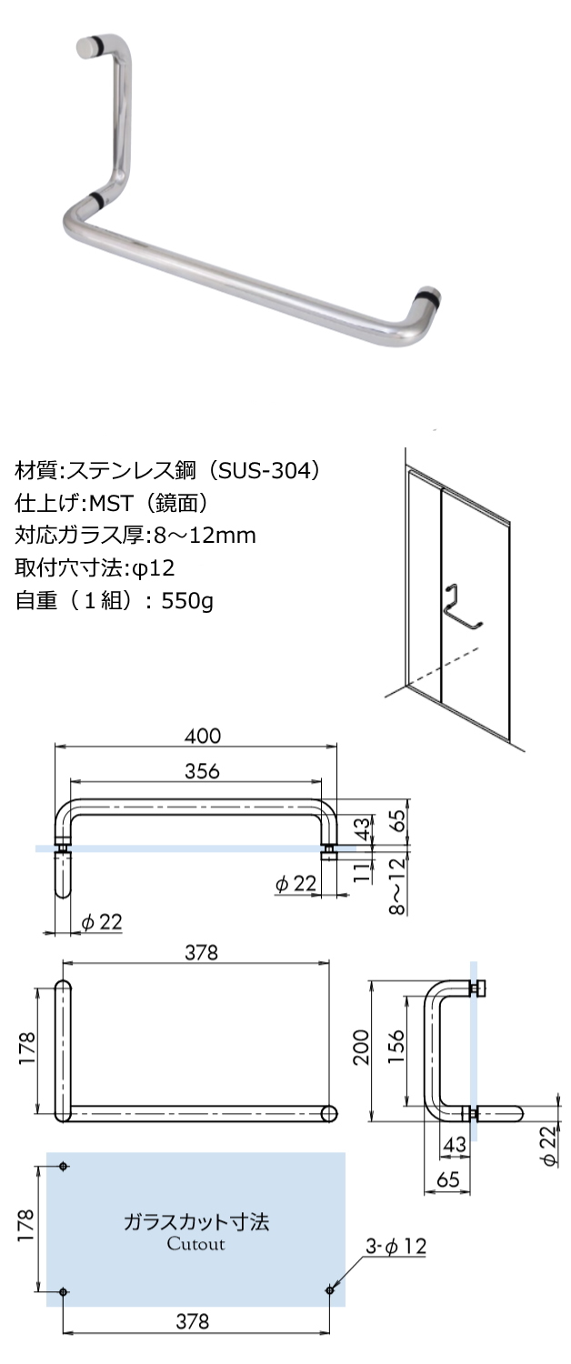 ハンドル OT－C７００－SUS