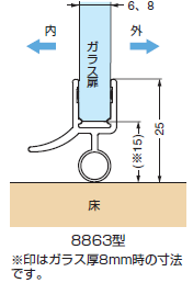 ドア下部水返しシール（8863KUO-8-2010）