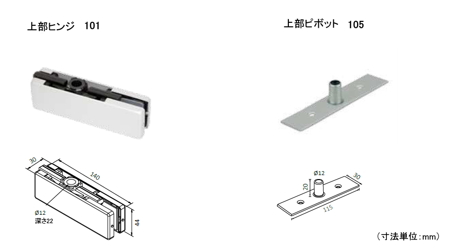 inal油圧ヒンジ