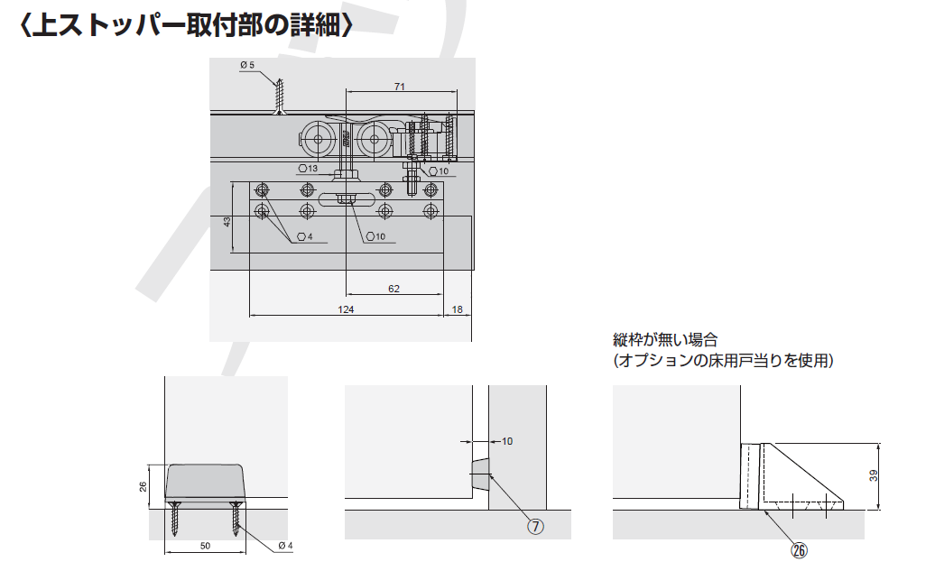 ポルタ 100G施工説明