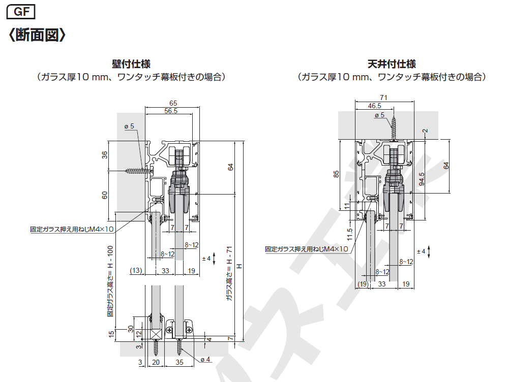 ポルタ 100G施工説明