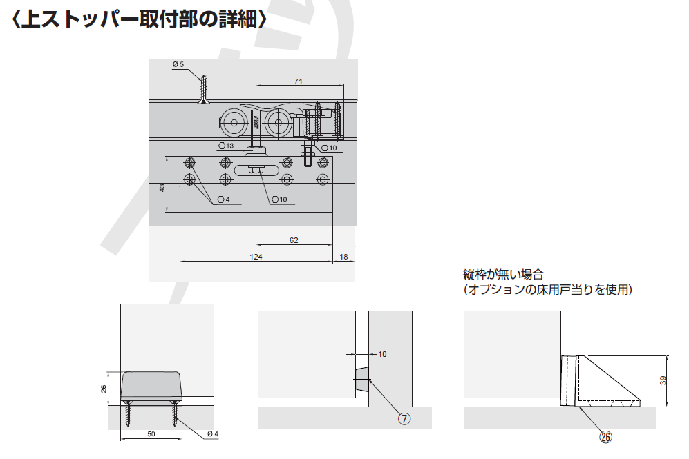 ポルタ 100G施工説明