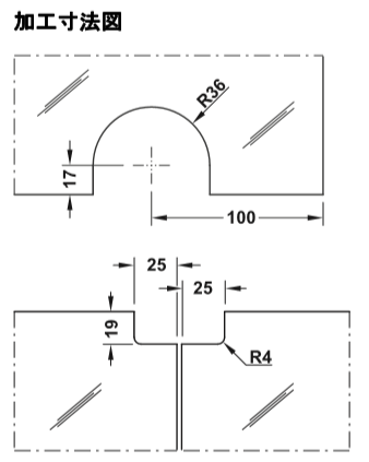 ｓlidoデザイン 150-Uガラス扉用引戸用金具.加工寸法図