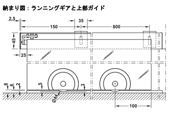 ｓlidoデザイン 150-Uガラス扉用引戸用金具