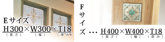 どんな所にも使えるサイズで、住まいを彩るちょっとしたアクセントになります。