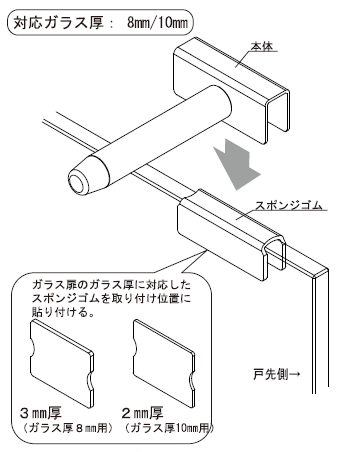 OT-B180取付け手順