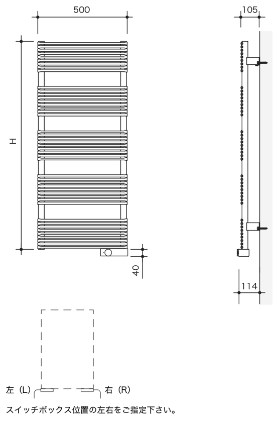 PS HR(E)タオルウォーマーTST寸法