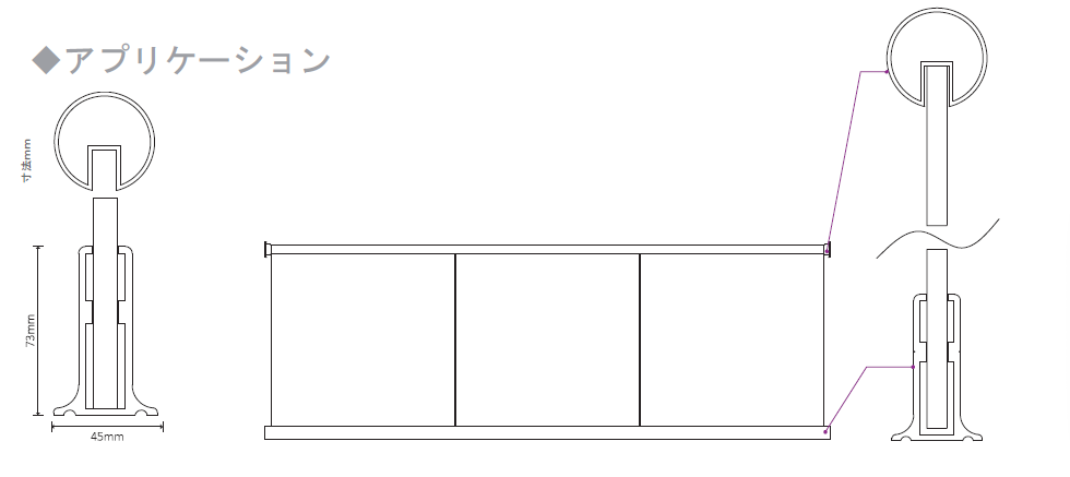 バラストレイドレール,床面取り付けタイプ,5025.25,5021.25,5022.25